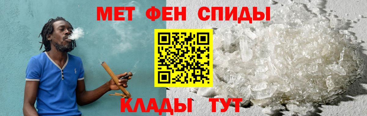 Новокуйбышевск  Амфетамин Розовый  АМФ  Вход с VPN 