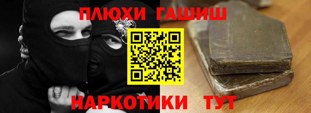 ГАШИШ VHQ Новокуйбышевск