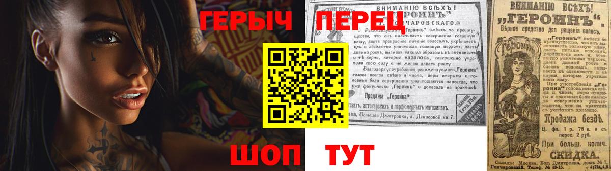 Героин Афган Новокуйбышевск