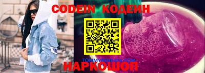 мяу мяу кристалл Гагарин
