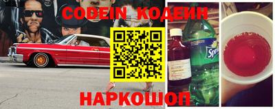 мяу мяу кристалл Гагарин