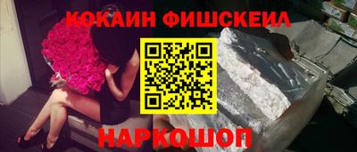 мяу мяу кристалл Гагарин