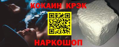 индика Гай