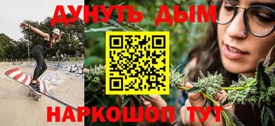 мяу мяу кристалл Гагарин