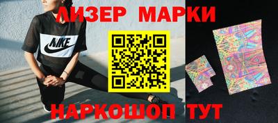 мяу мяу кристалл Гагарин