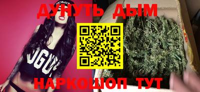 мяу мяу кристалл Гагарин