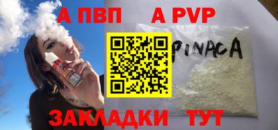 мяу мяу кристалл Гагарин