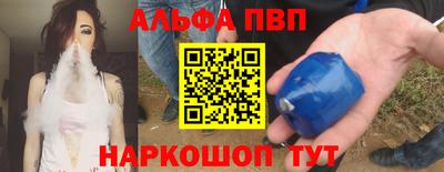 мяу мяу кристалл Гагарин