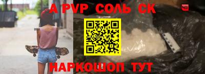 индика Гай