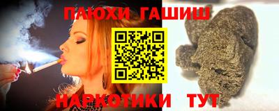 мяу мяу кристалл Гагарин