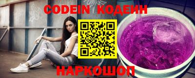 мяу мяу кристалл Гагарин