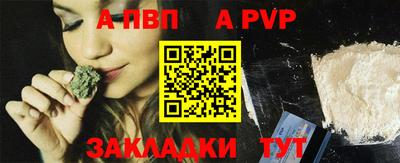 индика Гай