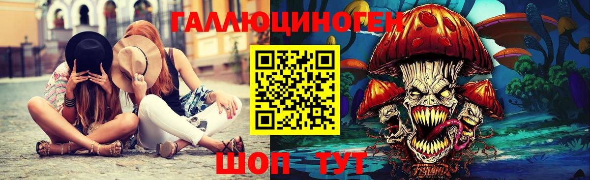 Галлюциногенные грибы Magic Shrooms Новокуйбышевск