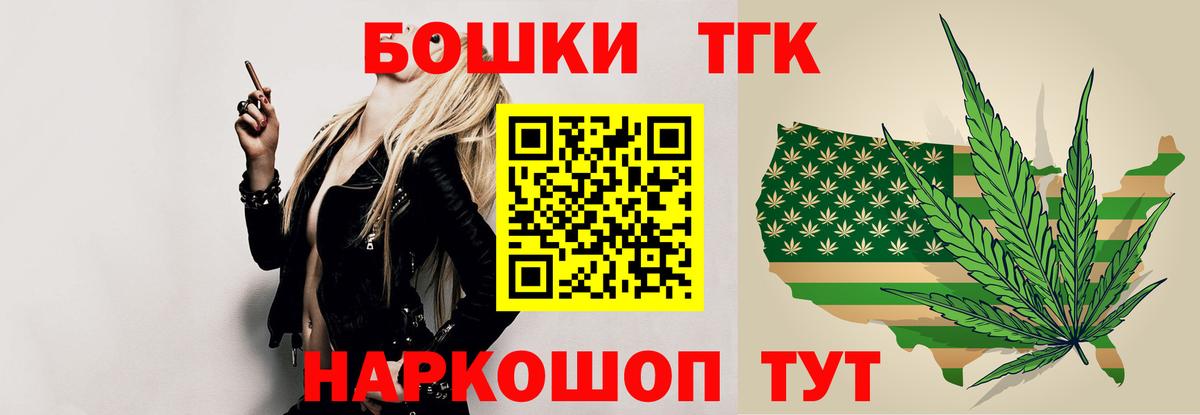 Канабис White Widow  Вход с VPN  Новокуйбышевск  Бошки марихуана Bruce Banner 